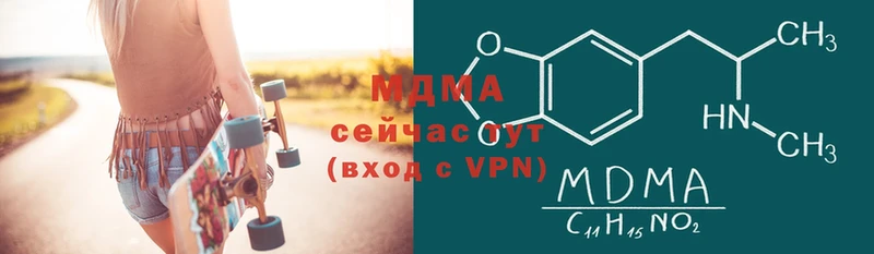 Купить наркотики сайты Нефтегорск COCAIN  Мефедрон  NBOMe  Бутират  МАРИХУАНА  Гашиш 