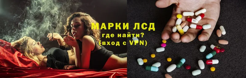 ЛСД экстази ecstasy  omg рабочий сайт  Нефтегорск 