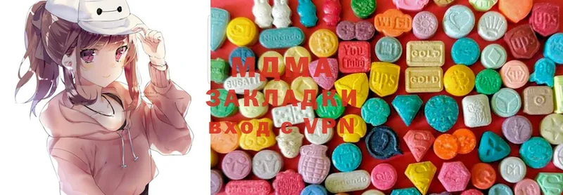 MDMA Molly  Нефтегорск 